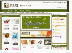 全方位電腦及數(shù)碼產(chǎn)品優(yōu)惠指南 一站式滿足您的技術(shù)與辦公需求