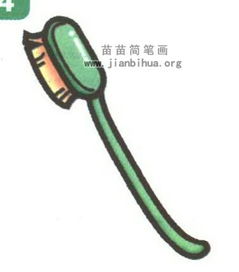 牙刷簡筆畫圖片大全 輕松三步繪出廚衛小物